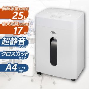 電動シュレッダー