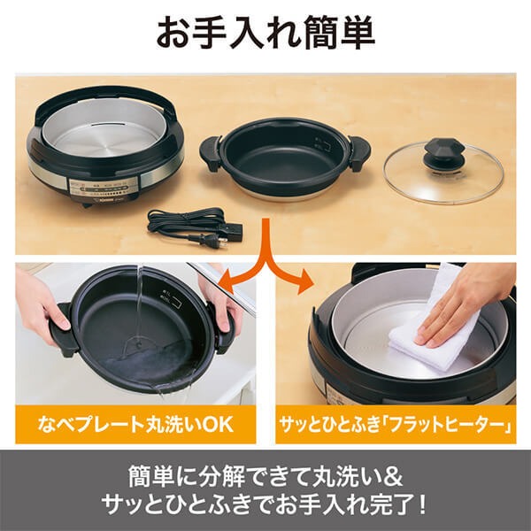 象印 EP-SA10-BA ブラック [グリルなべ] | 激安の新品・型落ち