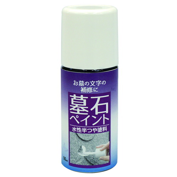 jby ΃yCg  50ml [h ΃yCg]