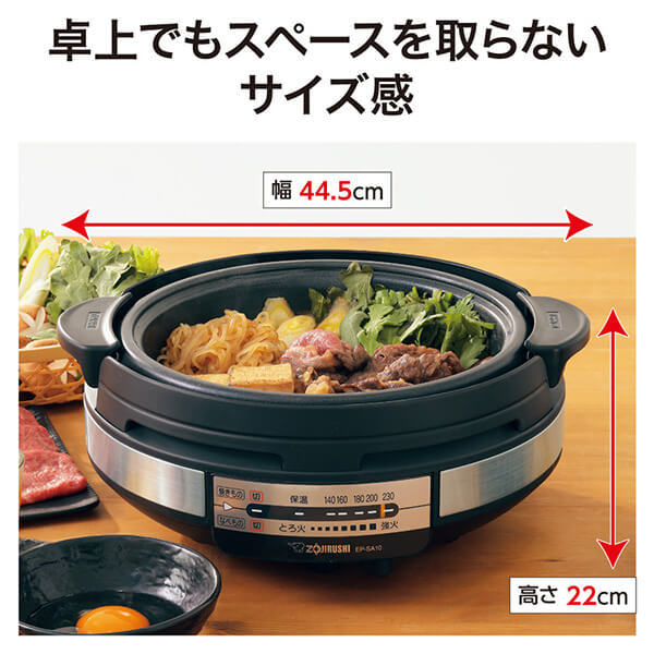 象印 グリル鍋 EP-FA10-BA 黒　１枚タイプ 象印 EP-SA10-BA ブラック [グリルなべ] | 激安の新品・型落ち