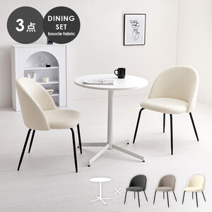 ダイニングテーブルセット
