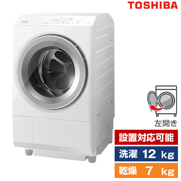 2020年製 TOSHIBA 東芝 ZABOON ハイスペックモデル ドラム式洗濯乾燥機 