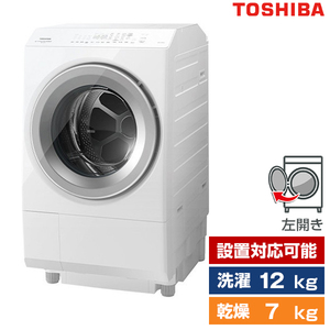 ドラム式洗濯乾燥機 '乾燥7.0kg' 通販 ｜ 激安の新品・型落ち 