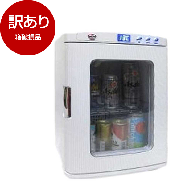 アウトレット】SIS XHC-25-W ホワイト[ディスプレー型ポータブル保冷温