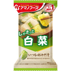 惣菜・料理