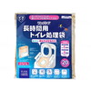 総合サービス ワンズケアトイレ処理袋長時間用 20枚入 YS-292