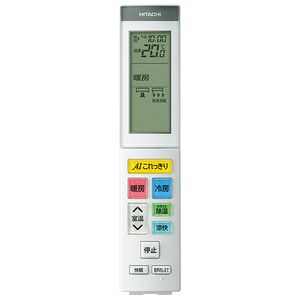 福岡市・北九州市限定　日立　ステンレスクリーンエアコン　2018年5.6kw 福岡市・北九州市限定 日立 ステンレスクリーンエアコン 2018年