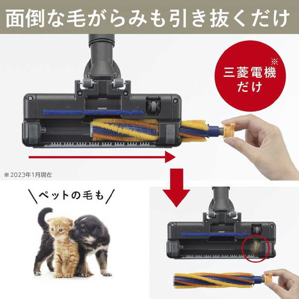 MITSUBISHI TC-FD2C-N プレミアムゴールド Be-K [紙パック式掃除機