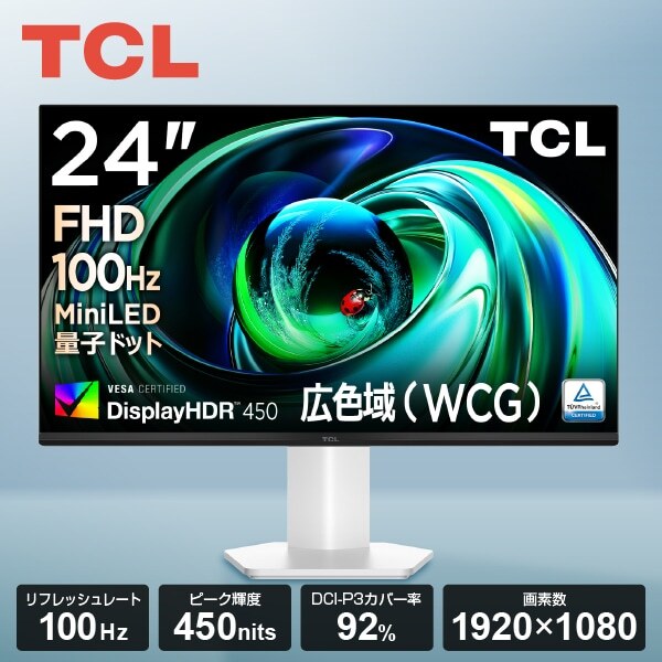 TCL 24G54 [24型フルHDモニター] | 激安の新品・型落ち・アウトレット