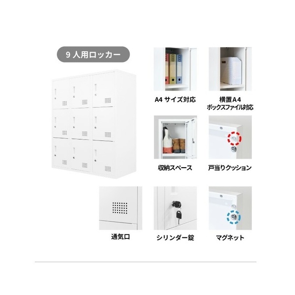 法人限定】Netforce FH-R9-2-W-WH ホワイト FACILE [書庫 2台セット