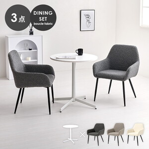 ダイニングテーブルセット