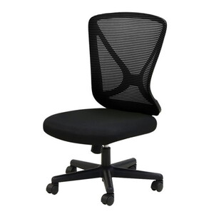 オフィスチェア