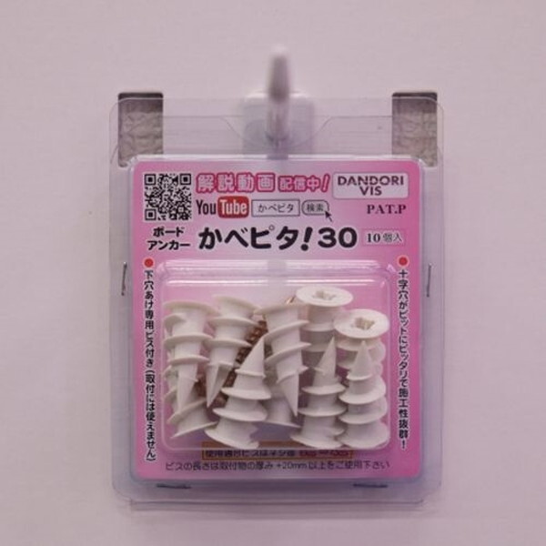 _hrX ׃s^30(10) uX^[ P-KBX30X-10