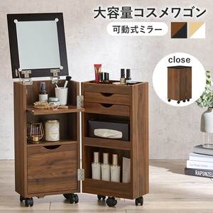 化粧台・鏡台・ドレッサー