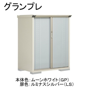 物置・エクステリア用品