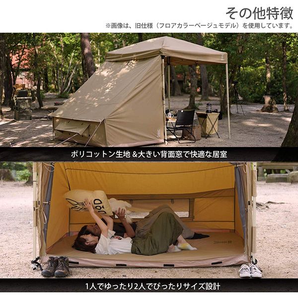 DOD T1-680-KH カーキ [TCサイドテント(M)] | 激安の新品・型