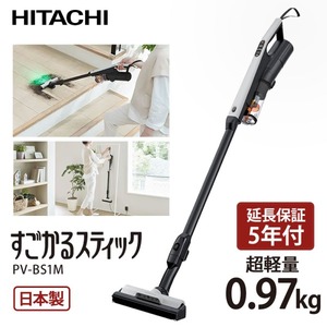 【新品】日立掃除機コードレス 軽量 2025年製PV-BL30C4(W) 保証付 日立 掃除機 コードレス スティッククリーナー PV-BL30C4-W