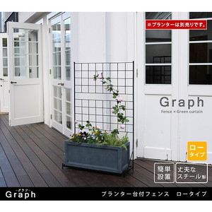 その他ガーデンファニチャー