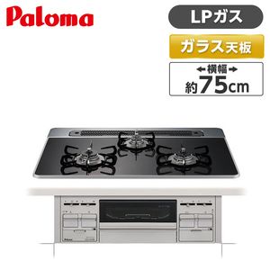 パロマ PD-732WS-60CK-13A クリアパールブラック BRilliO(ブリリオ