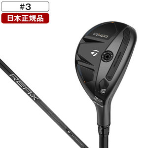 ユーティリティー