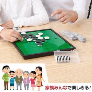 コモライフ おうちで遊ぶボードゲーム | 激安の新品・型落ち・アウトレット 家電 通販 XPRICE - エクスプライス (旧 PREMOA -  プレモア)