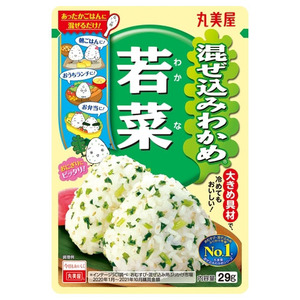 調味料