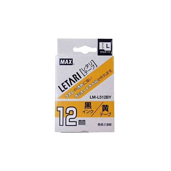 MAX LM-L512BY 黄・黒文字 [ビーポップミニ用レタリテープ(幅12mm・8m)] 激安の新品・型落ち・アウトレット 家電 通販  XPRICE エクスプライス (旧 PREMOA プレモア)