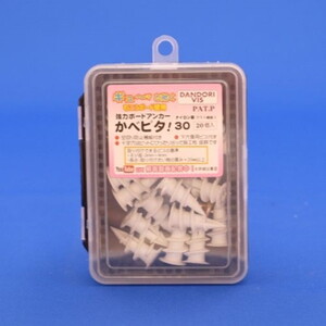 ファスニングツール