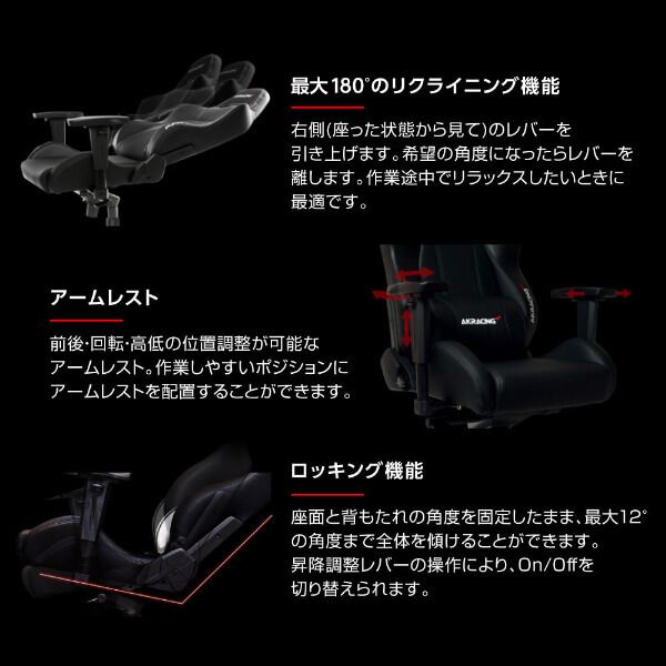 AKRacing PREMIUM/LOW-CARBON_BLACK カーボンブラック [オフィス AKRacing PREMIUM/LOW-CARBON_BLACK カーボンブラック [オフィス