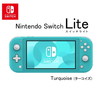 任天堂 HDH-S-BAZAA Nintendo Switch Lite ターコイズ [ゲーム機本体]