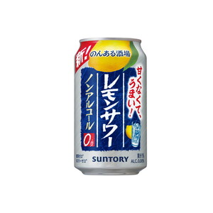 ノンアルコール飲料