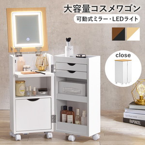 化粧台・鏡台・ドレッサー