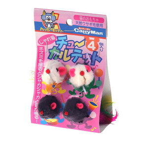 その他ペット用おもちゃ