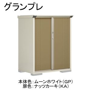 物置・エクステリア用品