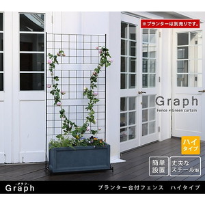 その他ガーデンファニチャー