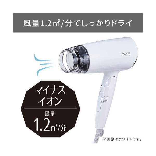 TESCOM TD200B-W ホワイト naturam [マイナスイオン ヘアードライヤー