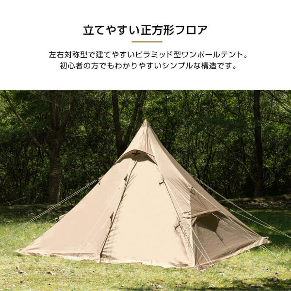 DOD T3-948-BK ワンポールテントRX(M) ブラック | 激安の新品