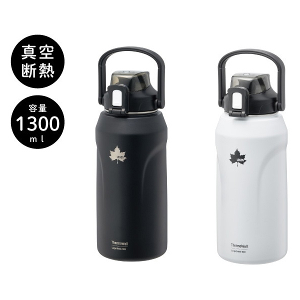 いみる　TAラージボトル2本セット LOGOS ThermoWall 真空断熱 ラージアイスドリンクボトル・撃飲1300