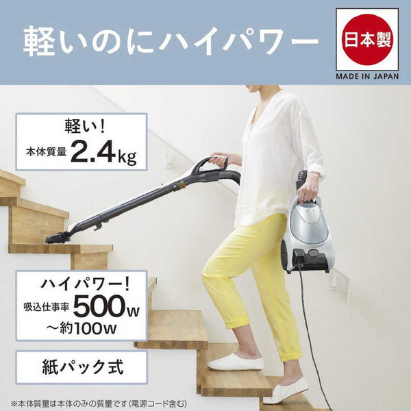 MITSUBISHI TC-FM2C-A シャイニーブルー Be-K [紙パック式掃除機