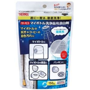 キッチン用洗剤