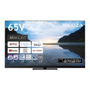 東芝 55X8900L REGZA