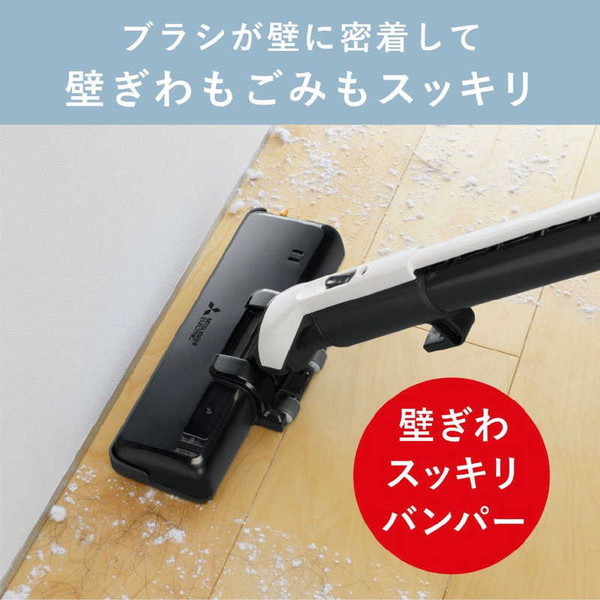 MITSUBISHI TC-FM2C-A シャイニーブルー Be-K [紙パック式掃除機