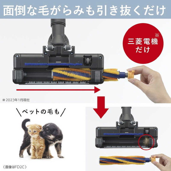 三菱　掃除機　TC-FM2C　シャイニーブルー　2023年製 MITSUBISHI TC-FM2C-A シャイニーブルー Be-K [紙パック式掃除機