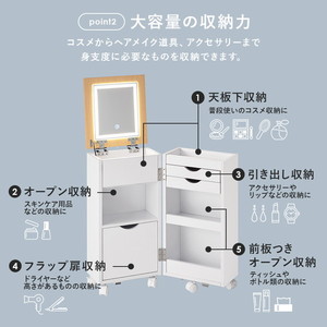 萩原 MUD-6679DBR コスメワゴン ダークブラウン 激安の新品・型落ち・アウトレット 家電 通販 XPRICE エクスプライス (旧  PREMOA プレモア)