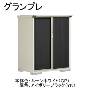 物置・エクステリア用品