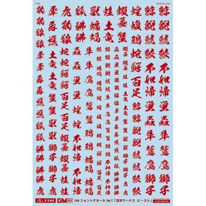 工具・ディスプレイ用品