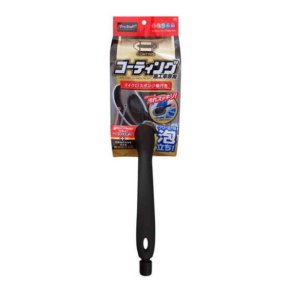PROSTAFF P123 |}[eiX }CNX|W t