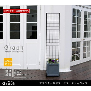 その他ガーデンファニチャー