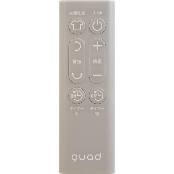 QUADS QS507GW グレージュウッド DUOAIR DC(デュオエアDC) ツイン