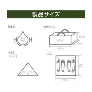 DOD T3-949-TN ワンポールテントRX(M)TC タン | 激安の新品・型落ち